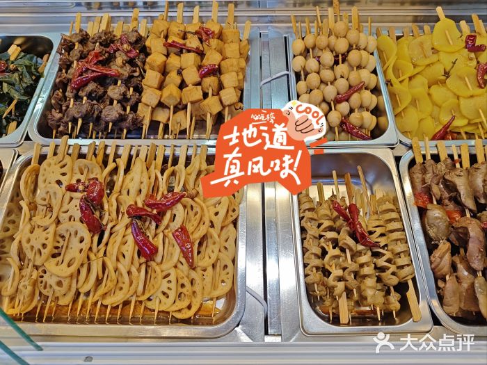 衢州鸭头鸭脖(绿地东海岸店)大众点评精选！(图7)